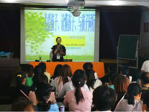 市未成年心理健康辅导站到安仁县城关小学开展“关爱孩子、读懂孩子、与孩子同行” ---心理健康知识讲座
