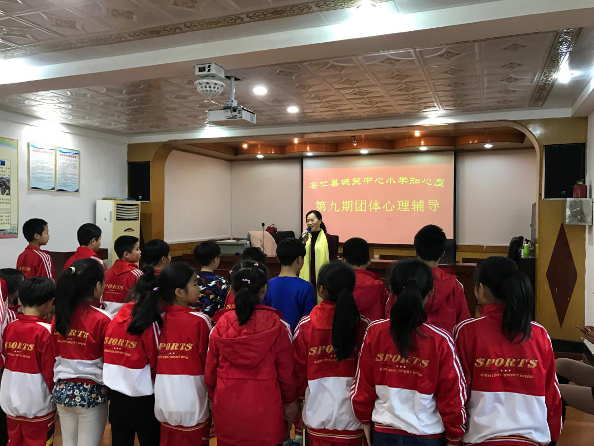 老师进行自我介绍