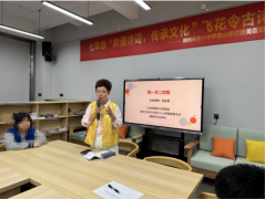 独一无二的我—郴州市第六中学观山学校学生开展团体心理治疗活动