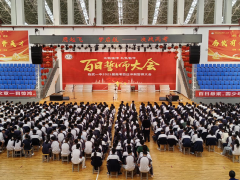 鹰起飞 梦起航 —— 决战高考：郴州市校外未成年人心理健康辅导站助力临武一中高三学子考前释压​